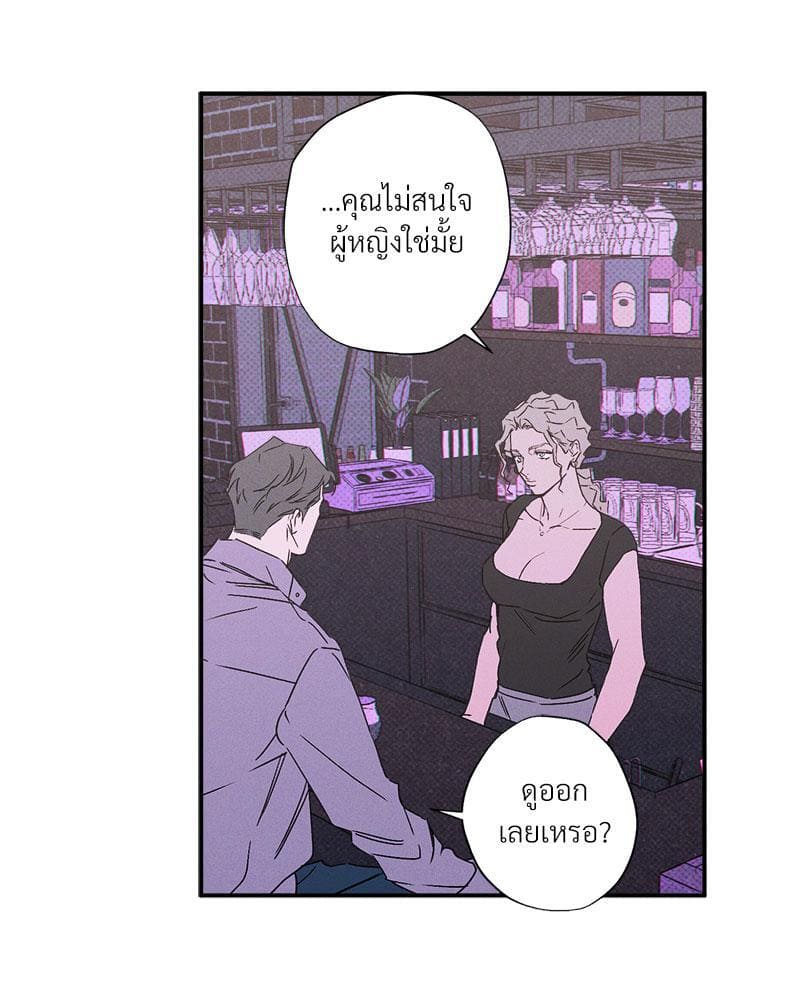 WET SAND ตอนที่ 5875