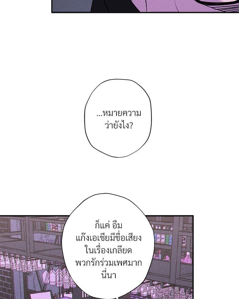 WET SAND ตอนที่ 5884