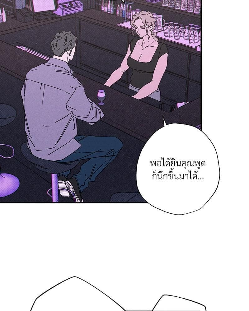 WET SAND ตอนที่ 5885