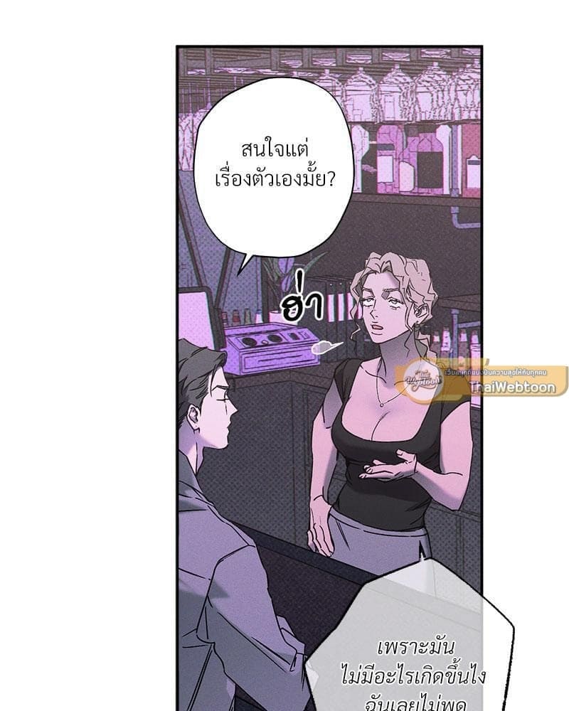 WET SAND ตอนที่ 5889