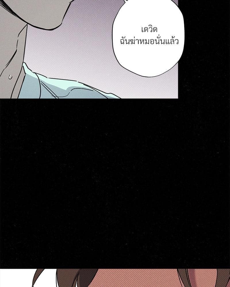 WET SAND ตอนที่ 5910