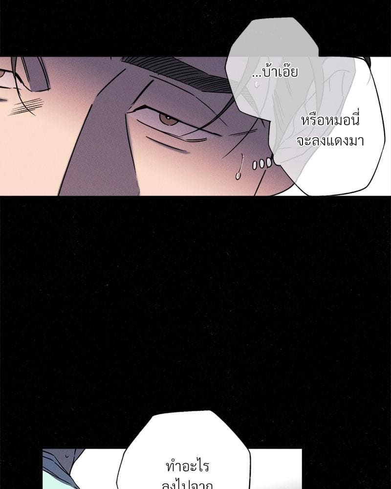 WET SAND ตอนที่ 5922