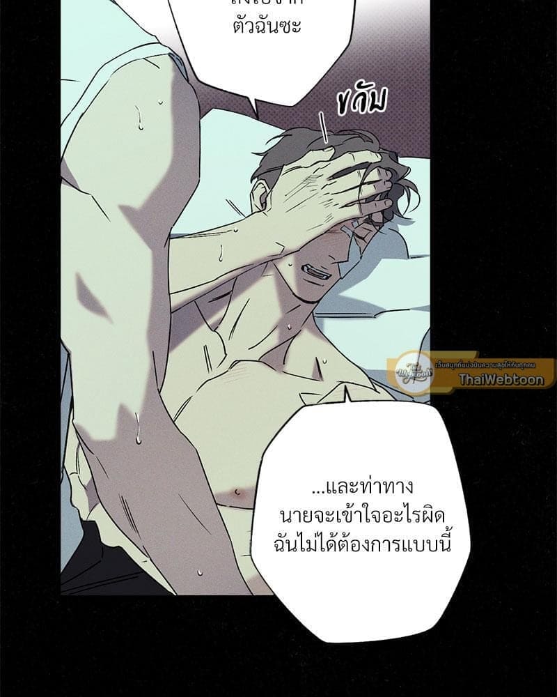 WET SAND ตอนที่ 5923