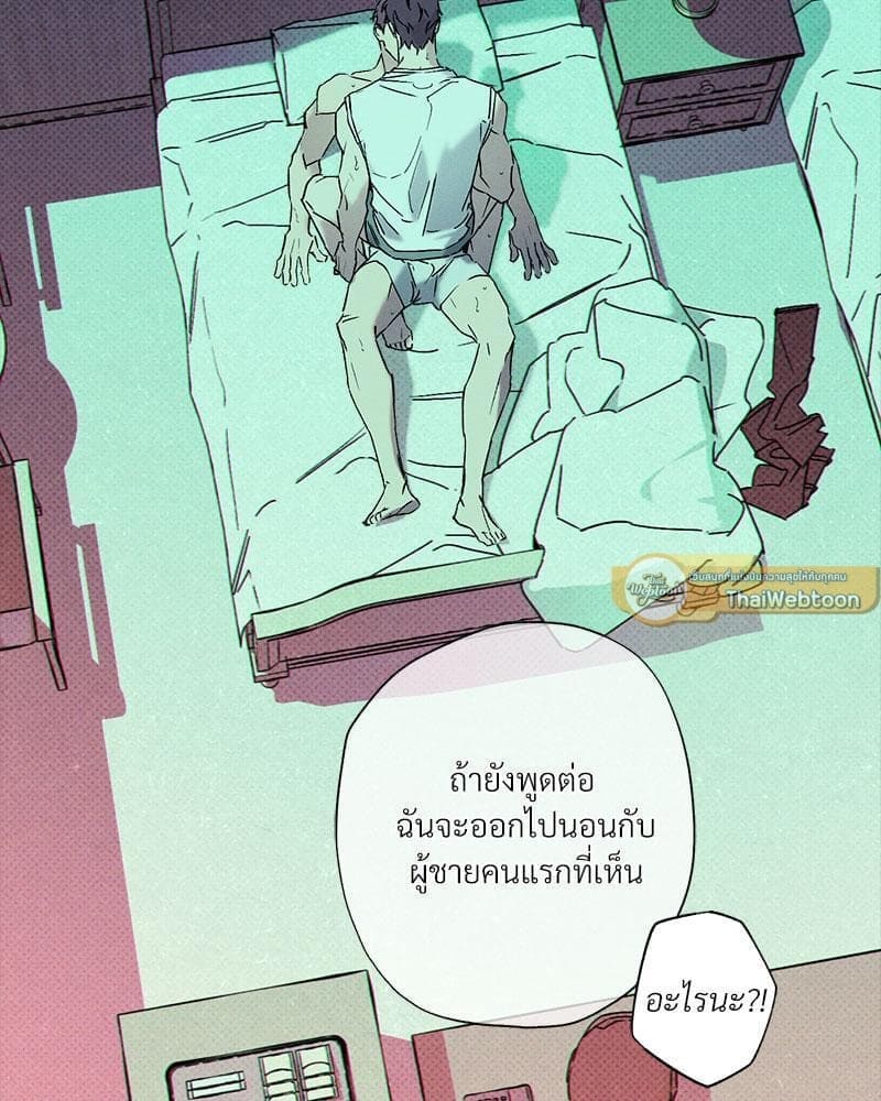 WET SAND ตอนที่ 5930