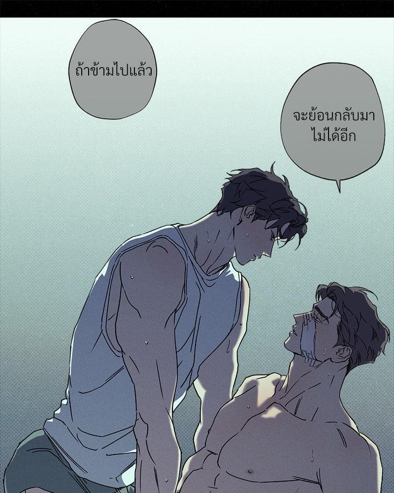 WET SAND ตอนที่ 5935