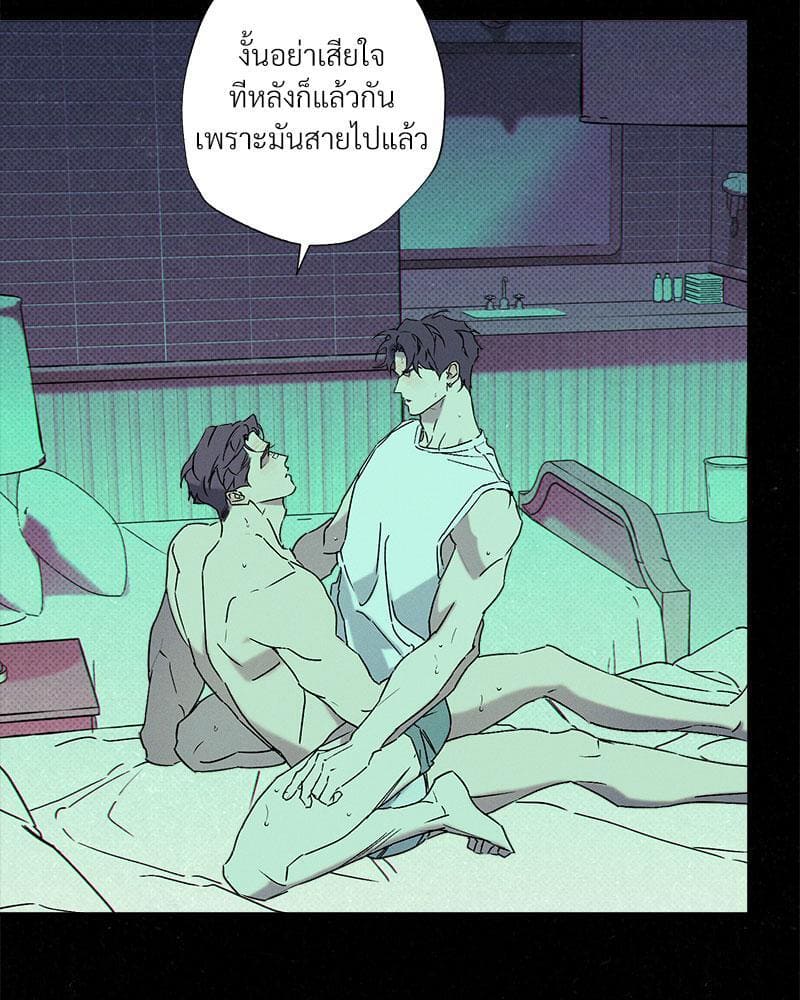 WET SAND ตอนที่ 5938