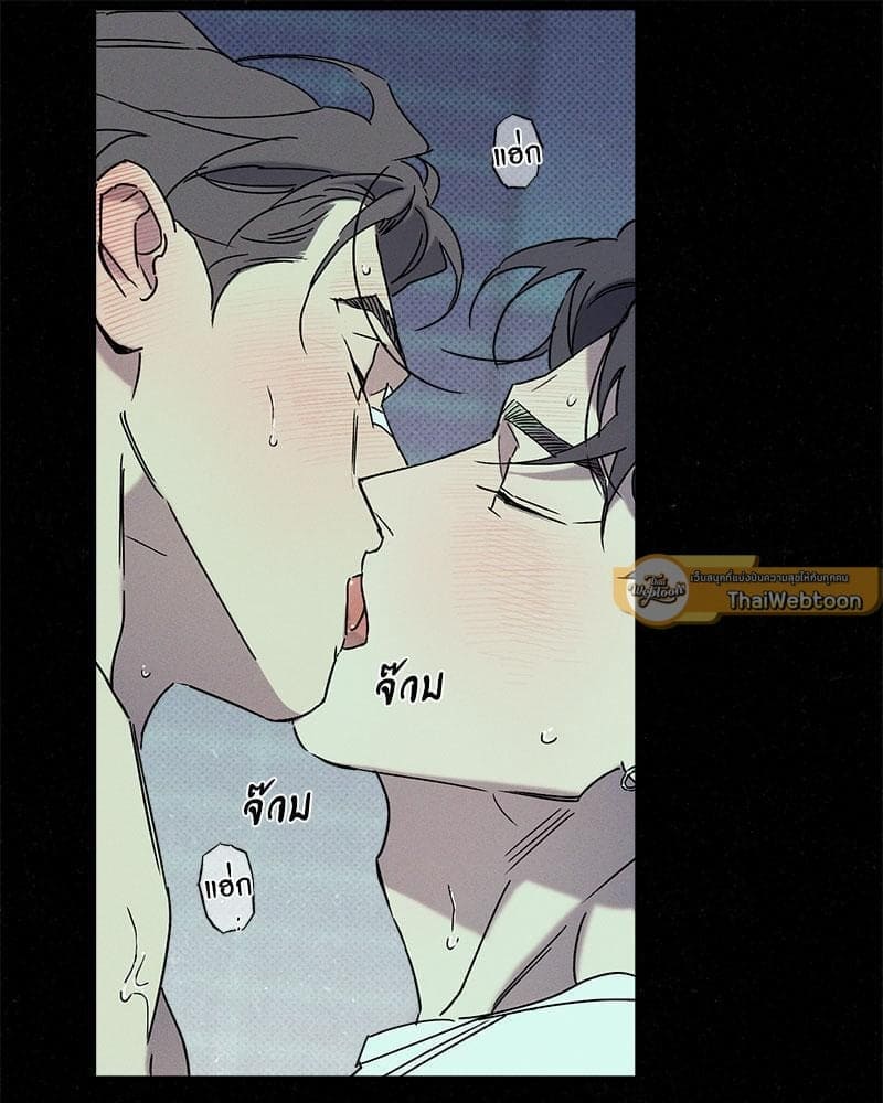 WET SAND ตอนที่ 5946