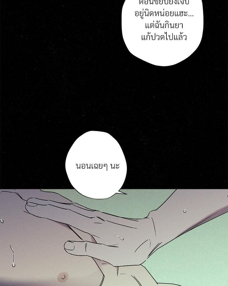 WET SAND ตอนที่ 5954