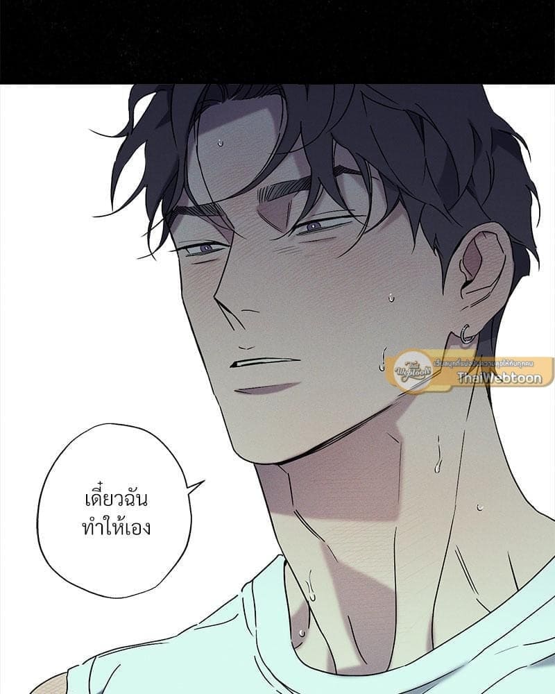 WET SAND ตอนที่ 5956