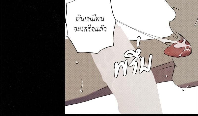 WET SAND ตอนที่ 6012