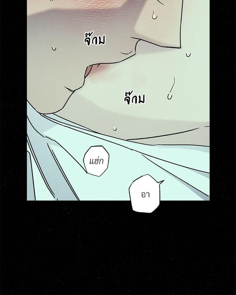 WET SAND ตอนที่ 6034