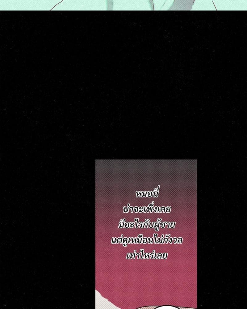 WET SAND ตอนที่ 6044