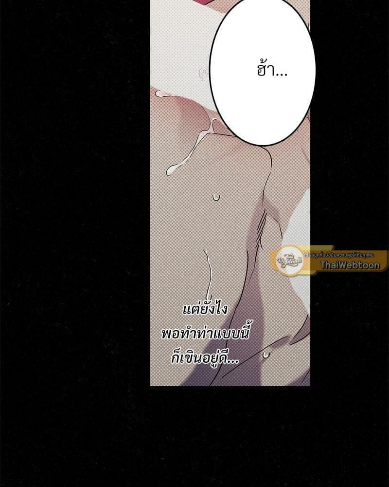 WET SAND ตอนที่ 6045