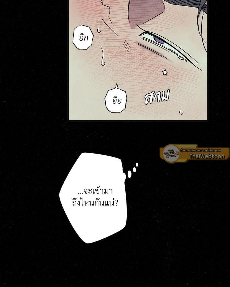 WET SAND ตอนที่ 6055