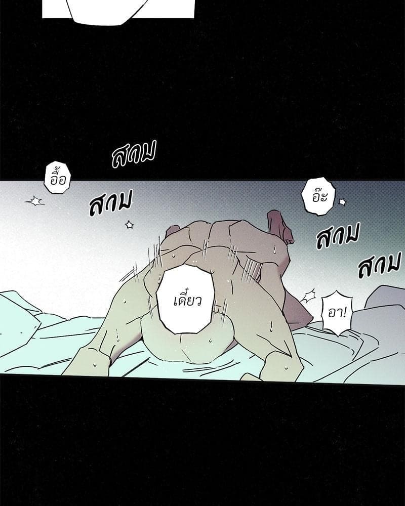 WET SAND ตอนที่ 6059