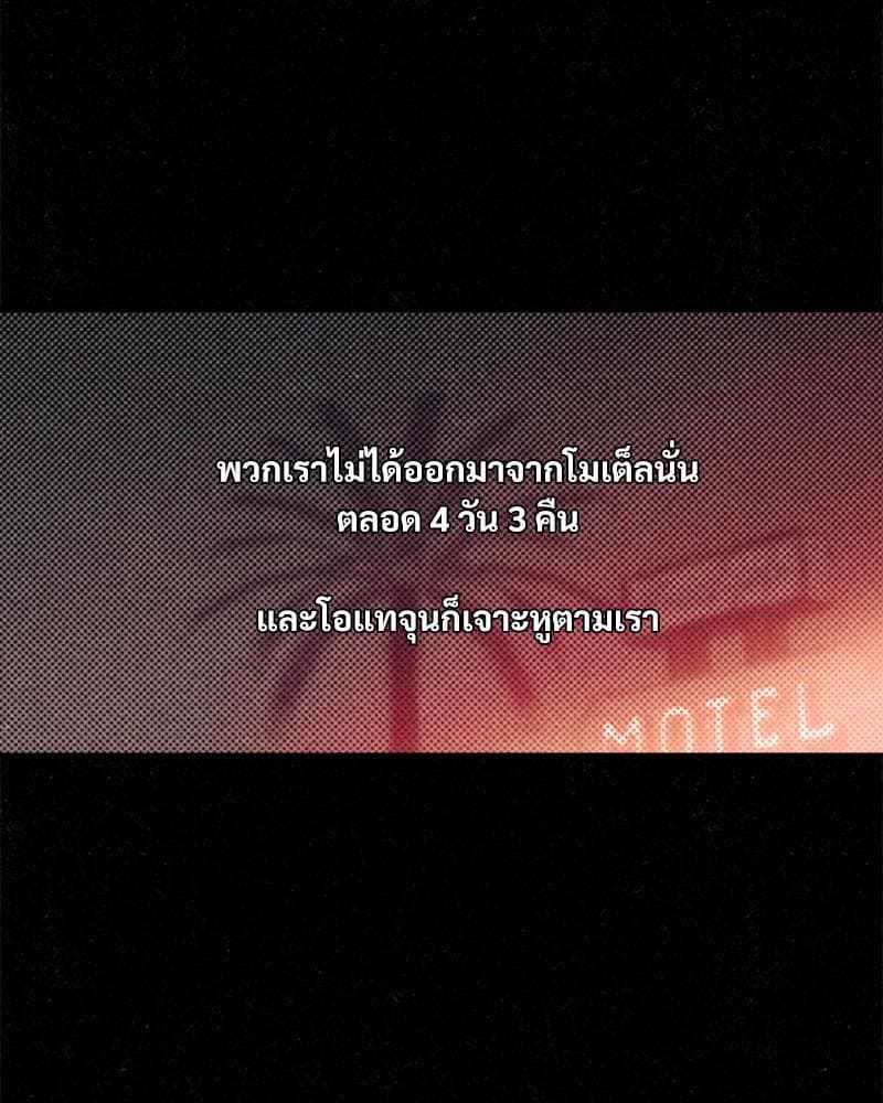 WET SAND ตอนที่ 6107