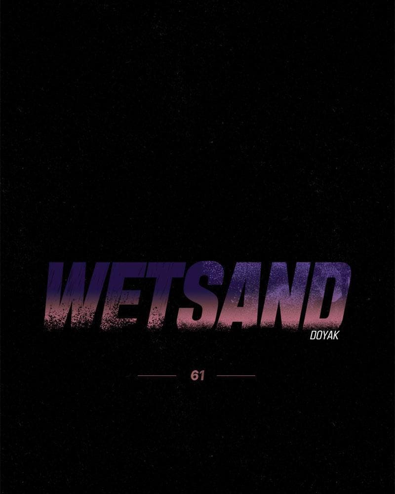 WET SAND ตอนที่ 6108