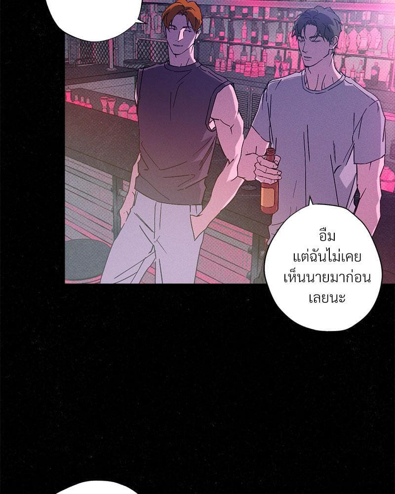 WET SAND ตอนที่ 6117