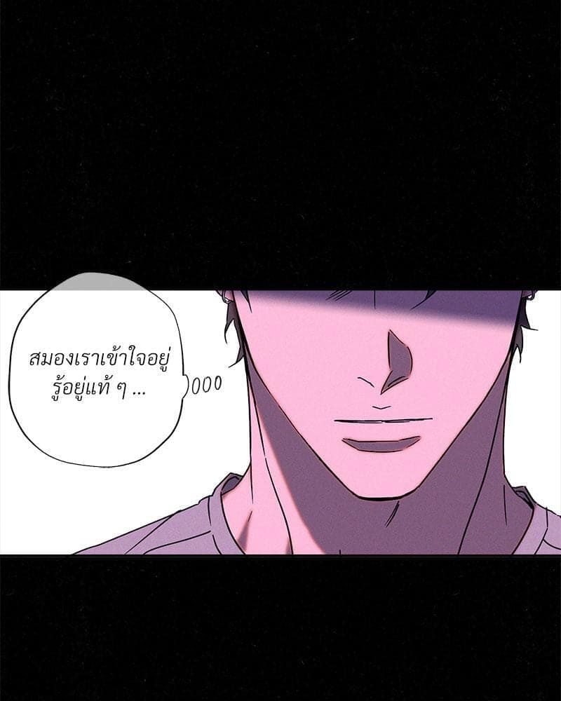 WET SAND ตอนที่ 6122