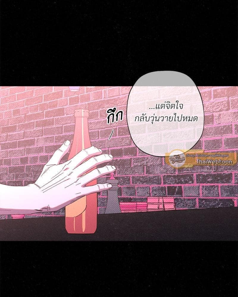 WET SAND ตอนที่ 6123