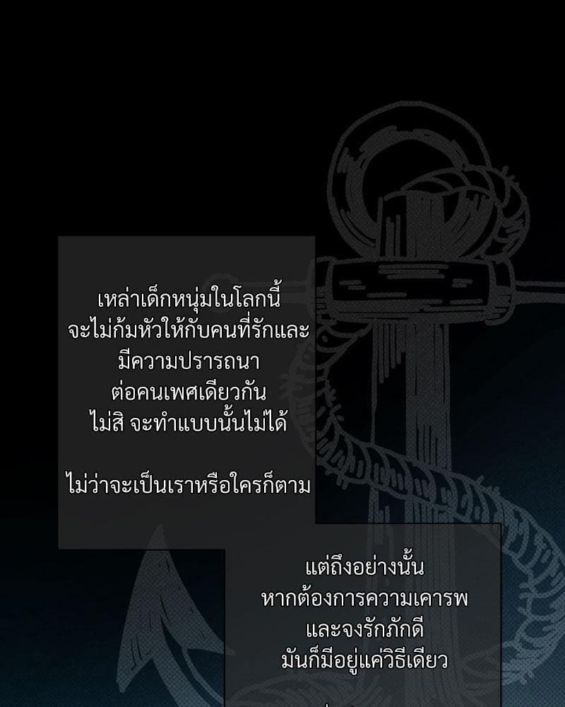 WET SAND ตอนที่ 6124