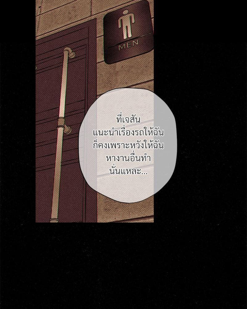 WET SAND ตอนที่ 6127