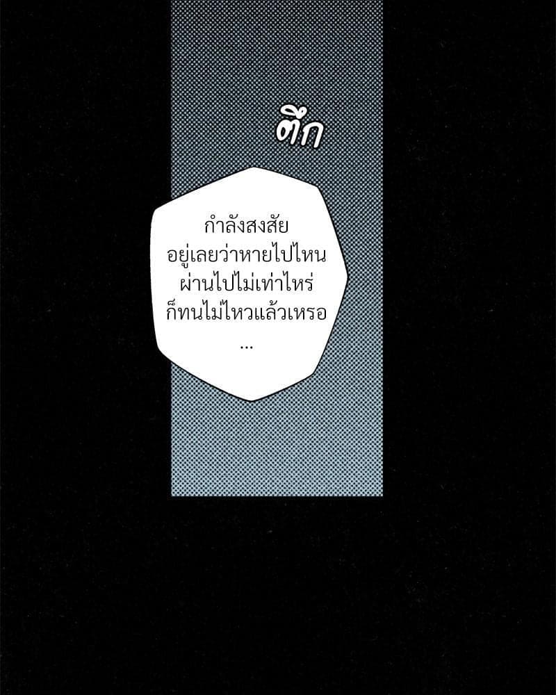 WET SAND ตอนที่ 6133