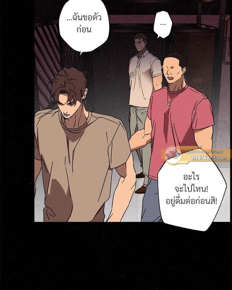 WET SAND ตอนที่ 6145