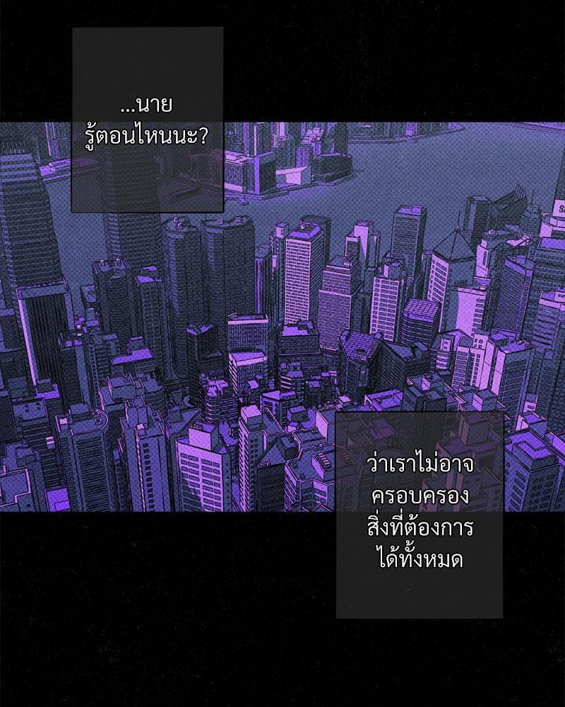 WET SAND ตอนที่ 6152