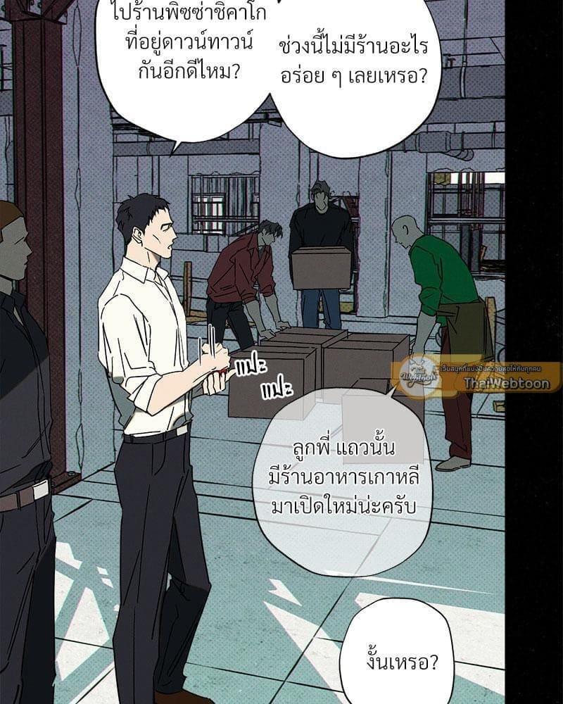 WET SAND ตอนที่ 6155