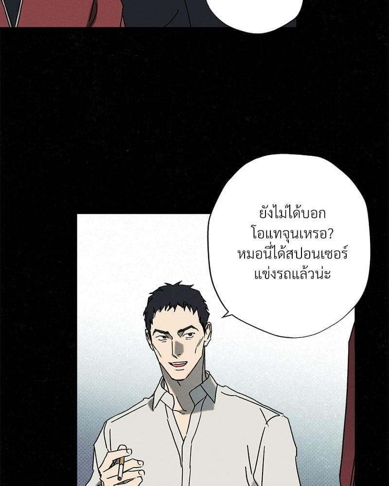 WET SAND ตอนที่ 6159