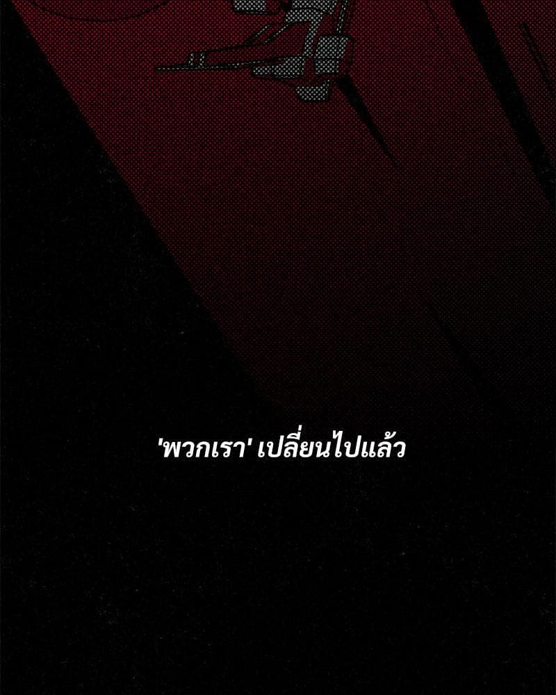 WET SAND ตอนที่ 6169