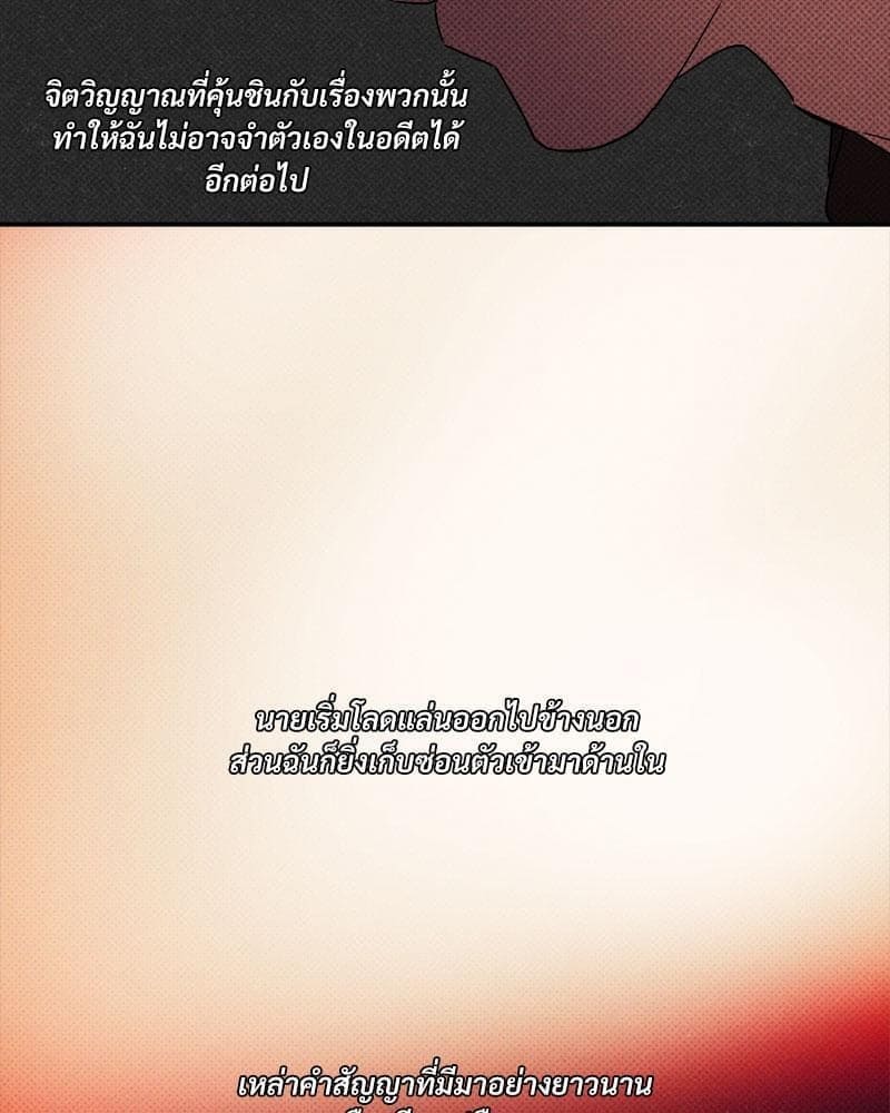 WET SAND ตอนที่ 6184