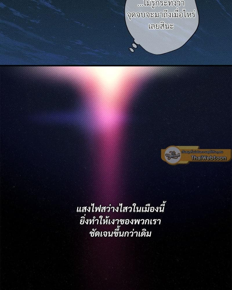 WET SAND ตอนที่ 6189