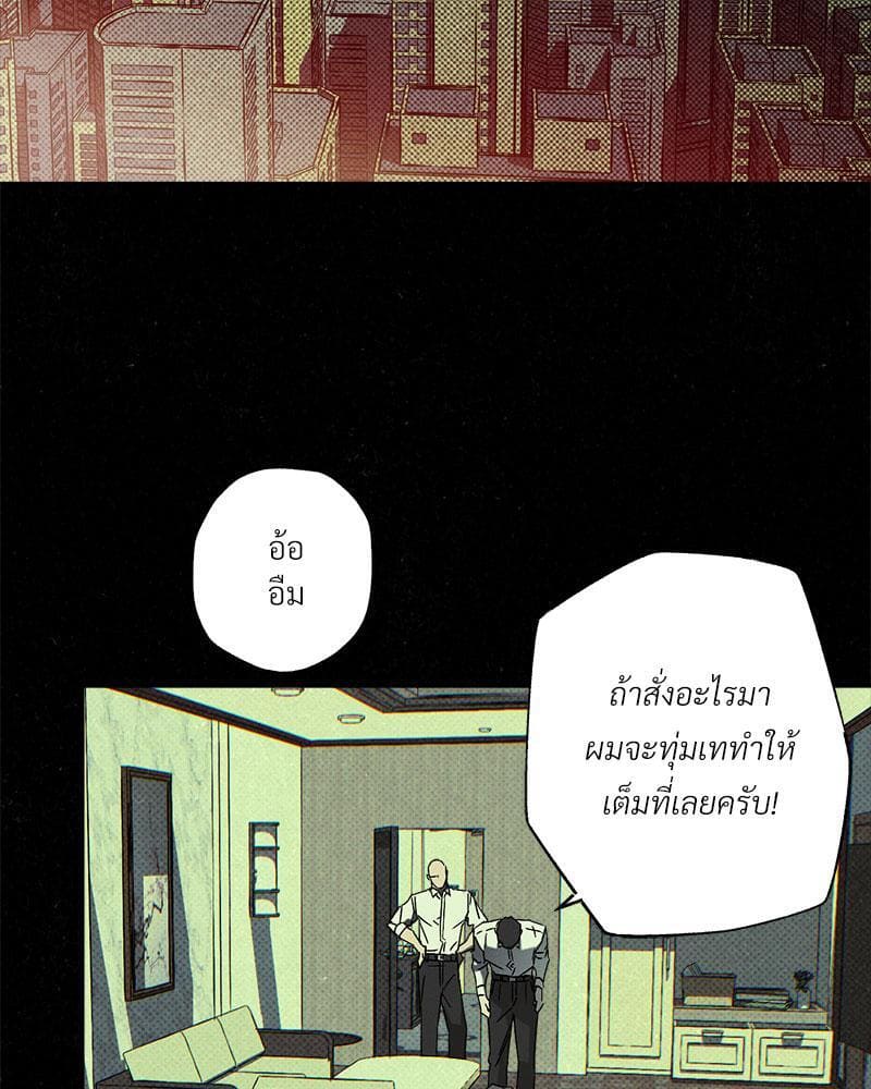 WET SAND ตอนที่ 6203