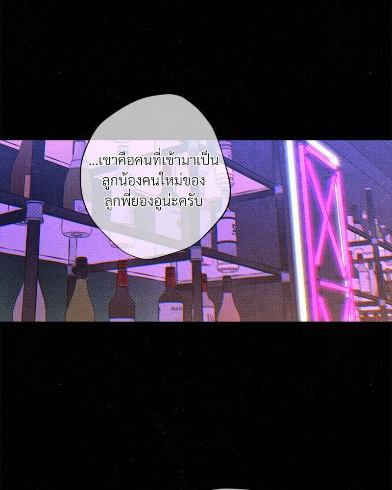 WET SAND ตอนที่ 6207