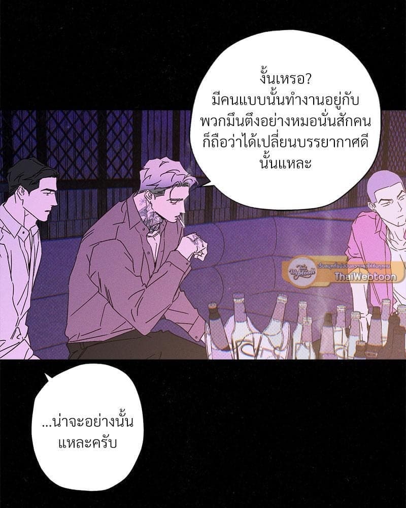 WET SAND ตอนที่ 6209