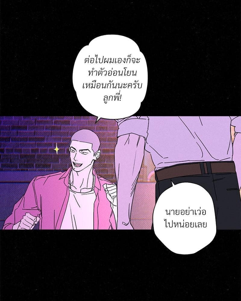 WET SAND ตอนที่ 6210