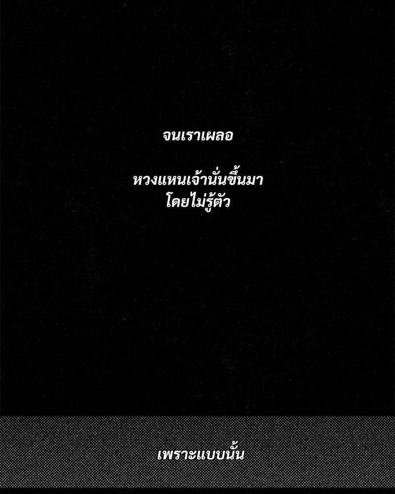 WET SAND ตอนที่ 6220