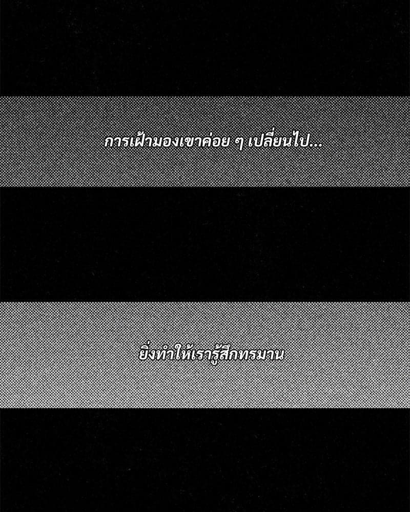 WET SAND ตอนที่ 6221