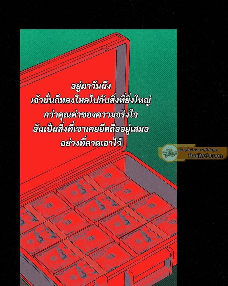 WET SAND ตอนที่ 6222