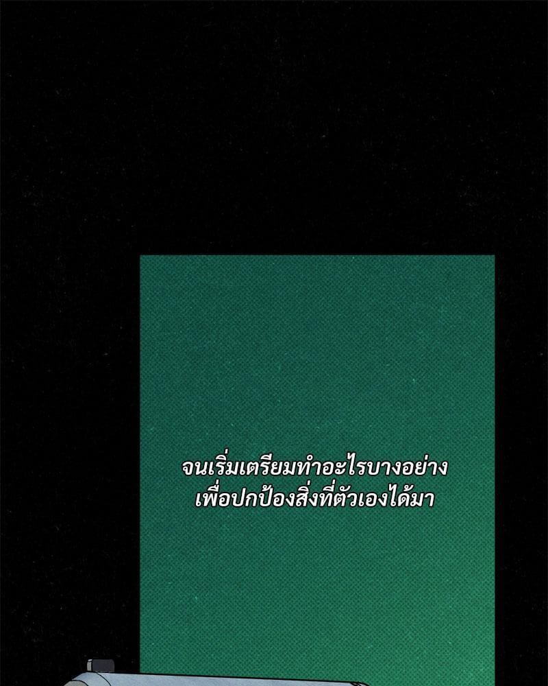 WET SAND ตอนที่ 6223