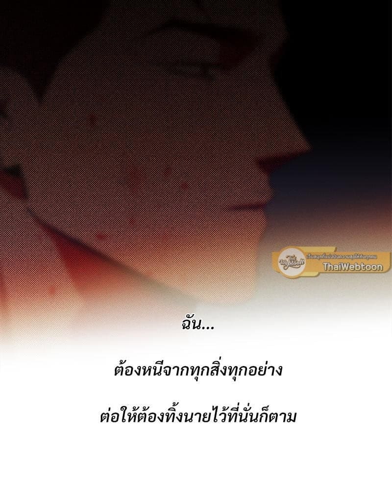 WET SAND ตอนที่ 6242