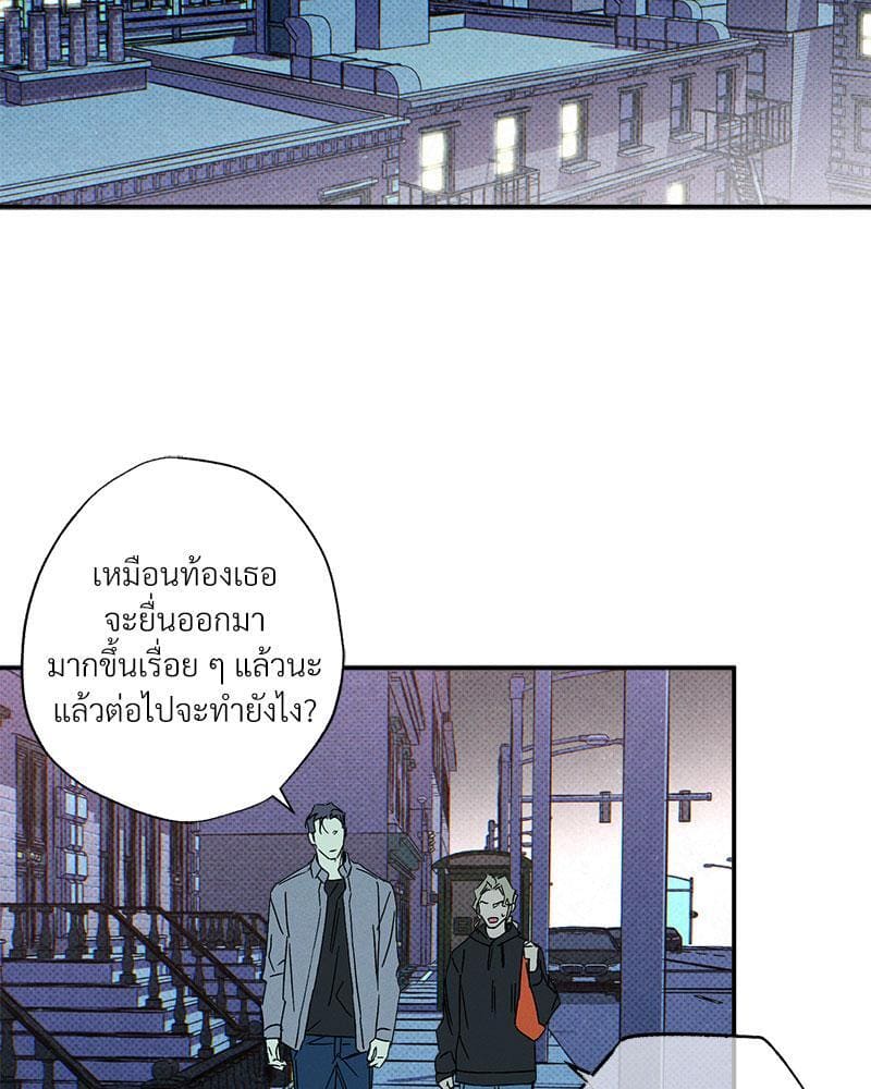 WET SAND ตอนที่ 6244