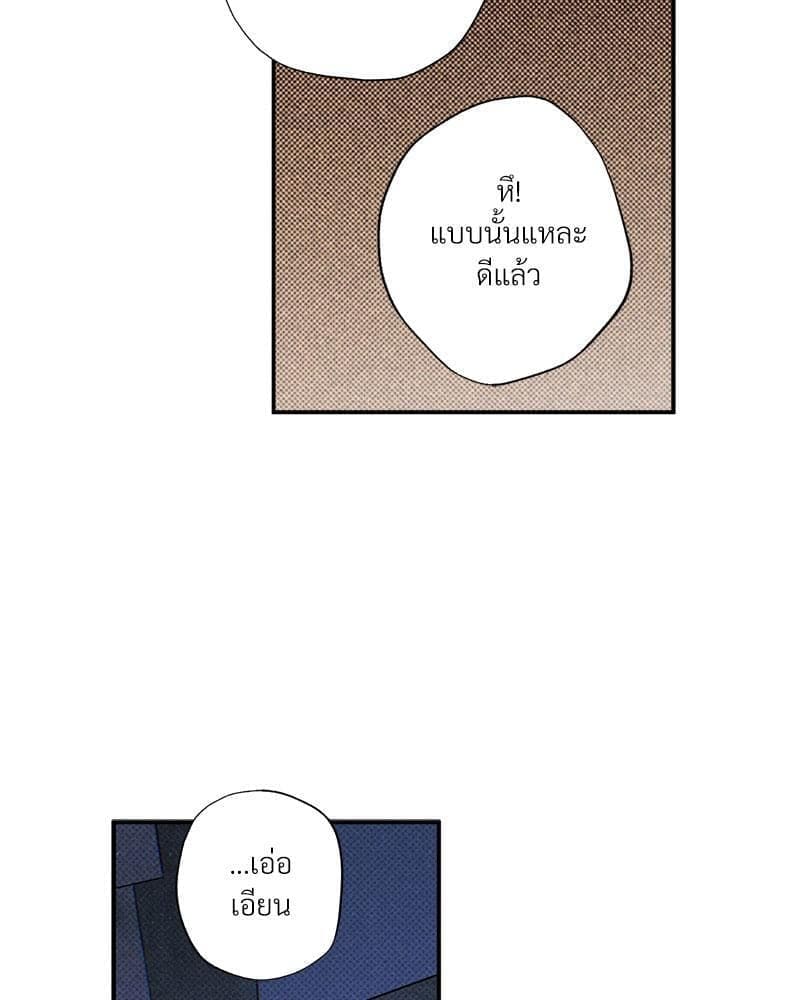 WET SAND ตอนที่ 6246