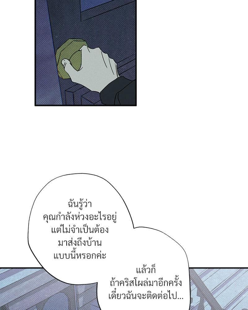 WET SAND ตอนที่ 6247