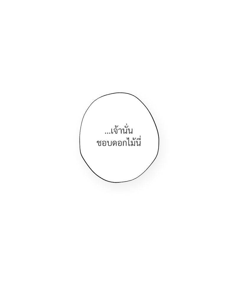 WET SAND ตอนที่ 6265