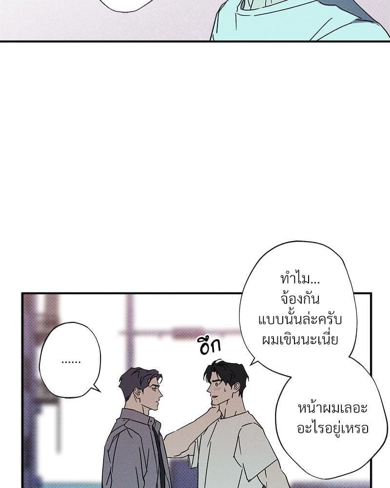 WET SAND ตอนที่ 6279