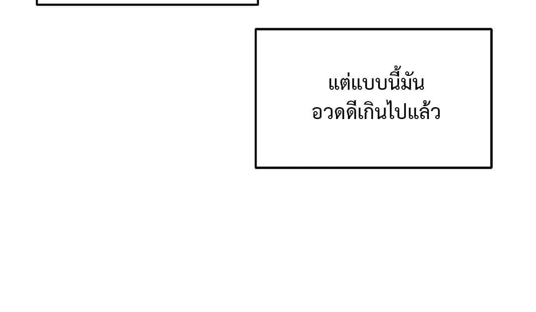 Walk on Water ตอนที่ 2026