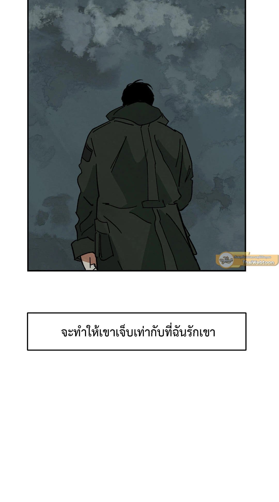 Walk on Water ตอนที่ 2915